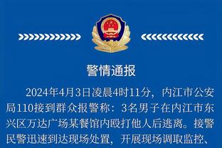 CBA官方：本月15号疆粤大战的开球时间将改为晚上7点35分